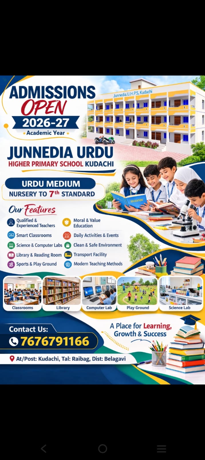 Admissions open for 2026-27